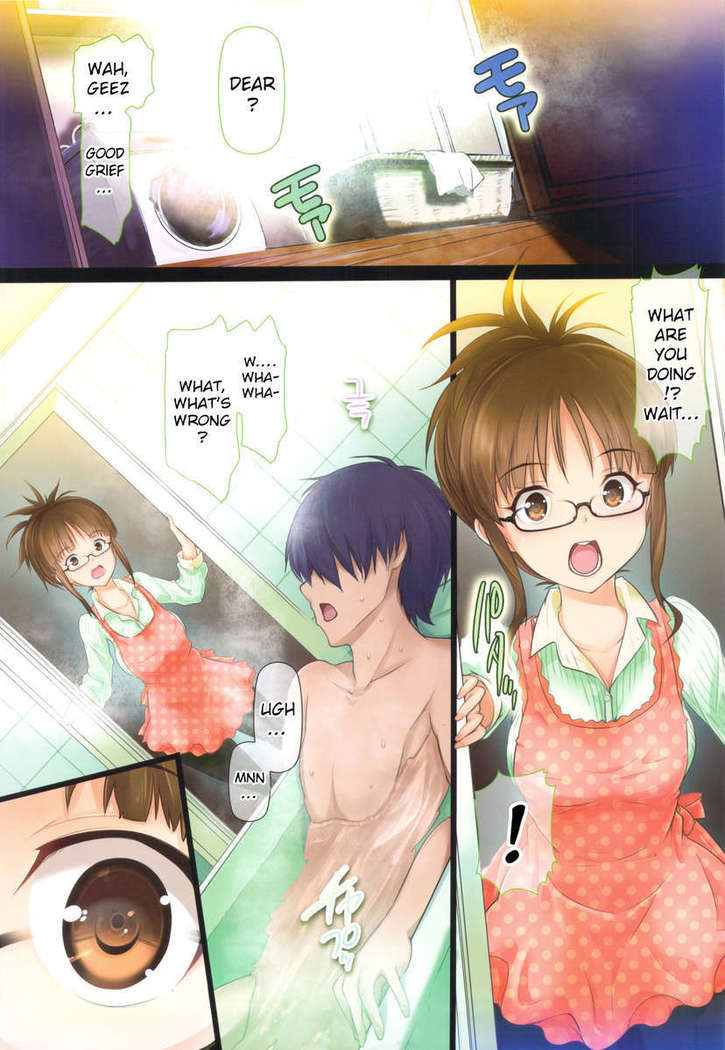 My Wife is an Idol - Akizuki Ritsuko Chapter