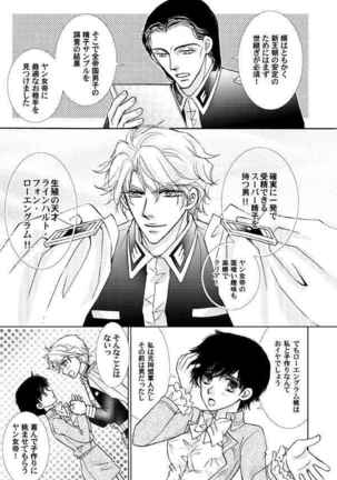 Image 9436337