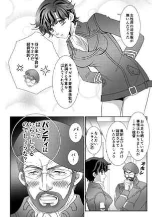 Image 9436334