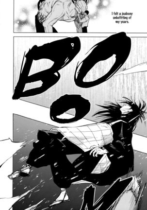 Kura no Ryuukeichi Page #55