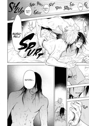 Kura no Ryuukeichi Page #49