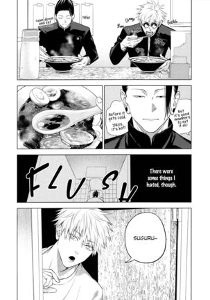 Kura no Ryuukeichi Page #26