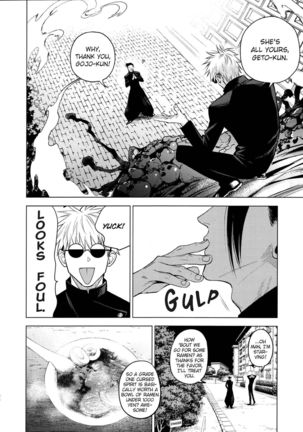 Kura no Ryuukeichi Page #25