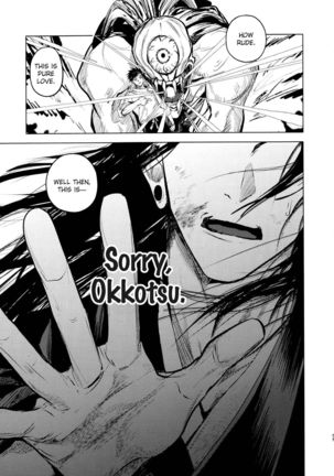 Kura no Ryuukeichi Page #54