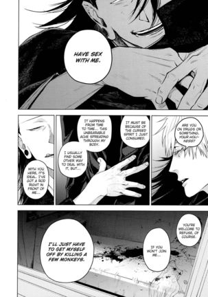 Kura no Ryuukeichi Page #37