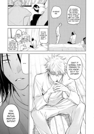 Kura no Ryuukeichi Page #28