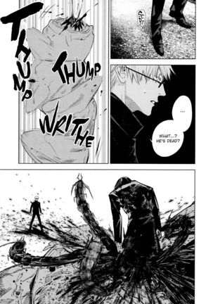 Kura no Ryuukeichi Page #16
