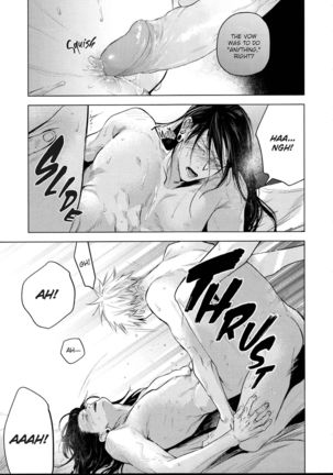 Kura no Ryuukeichi Page #46