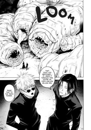 Kura no Ryuukeichi Page #18