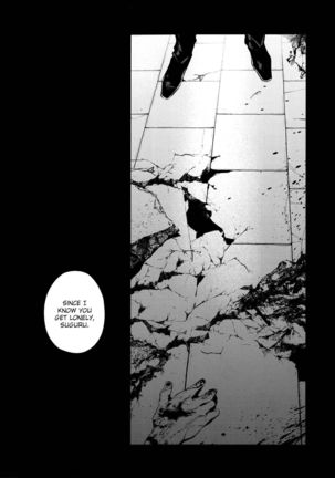 Kura no Ryuukeichi Page #60