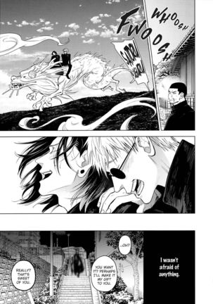 Kura no Ryuukeichi Page #24