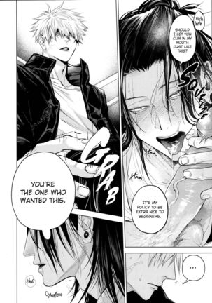 Kura no Ryuukeichi Page #43