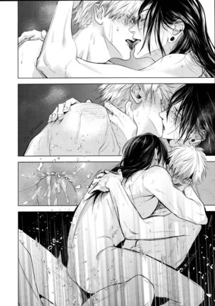 Kura no Ryuukeichi Page #50