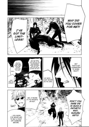 Kura no Ryuukeichi Page #19