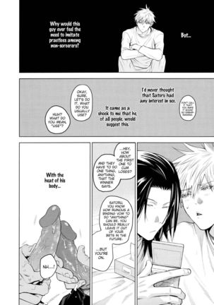 Kura no Ryuukeichi Page #29