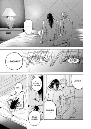 Kura no Ryuukeichi Page #51