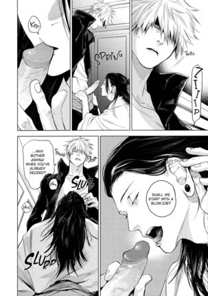 Kura no Ryuukeichi Page #41