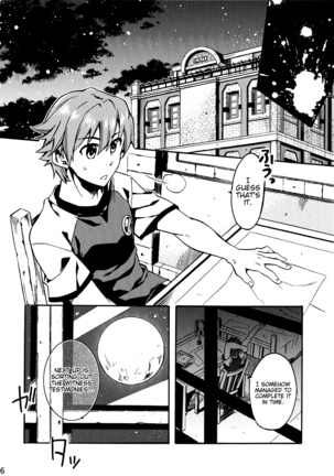 Tsukiakari no Yoru | A Night Within the Moonlight - Page 6