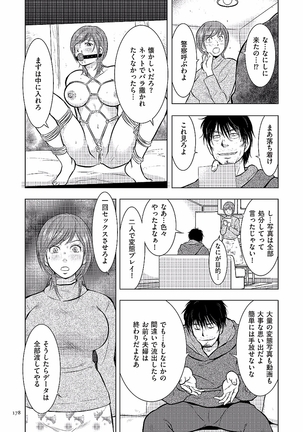 母子相姦日記 -母さん、一度だけだから…。- - Page 178