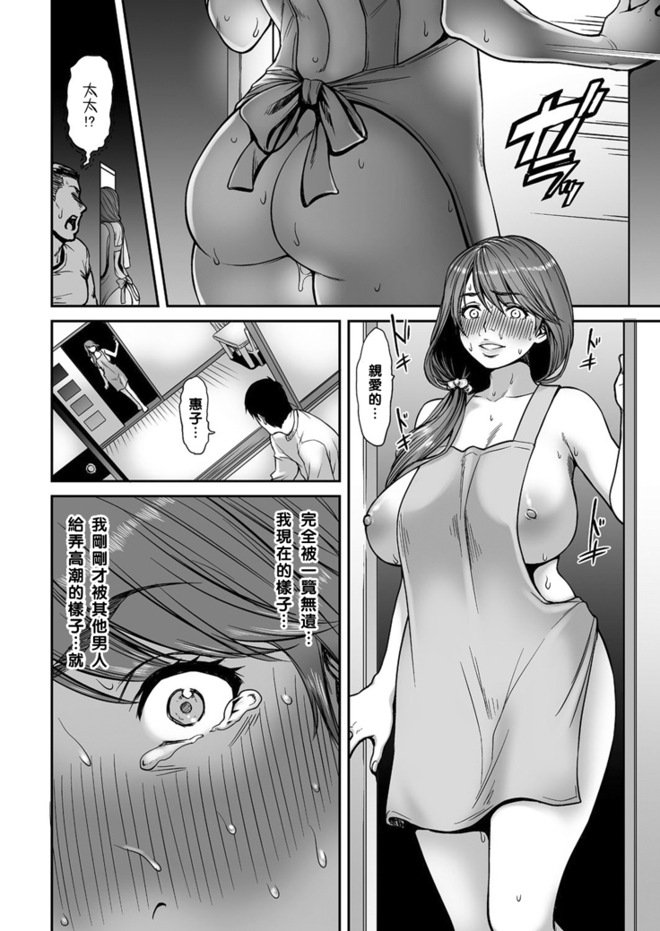 あの人、隣にいるから静かにね。（Chinese）