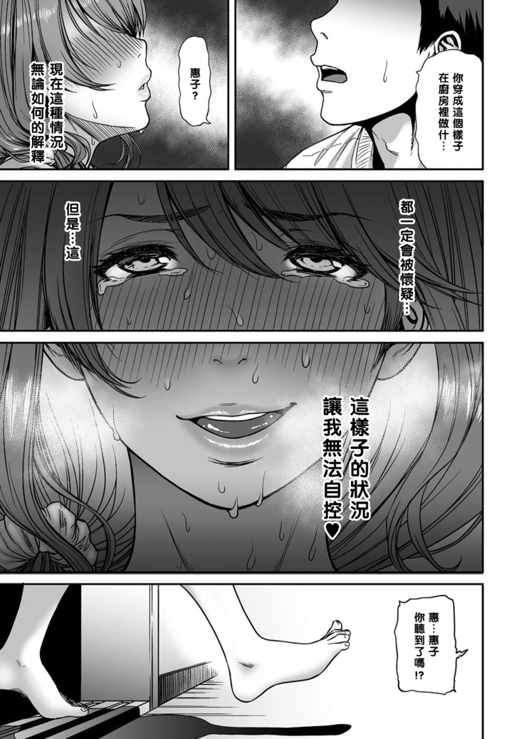 あの人、隣にいるから静かにね。（Chinese）
