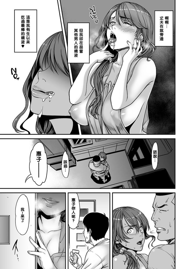 あの人、隣にいるから静かにね。（Chinese）