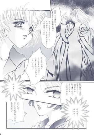Moon Voice Page #19
