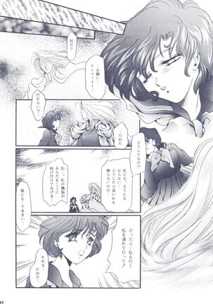 Moon Voice Page #31