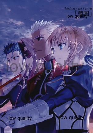Fate/stay night イラスト集 「薄闇」 - Page 2
