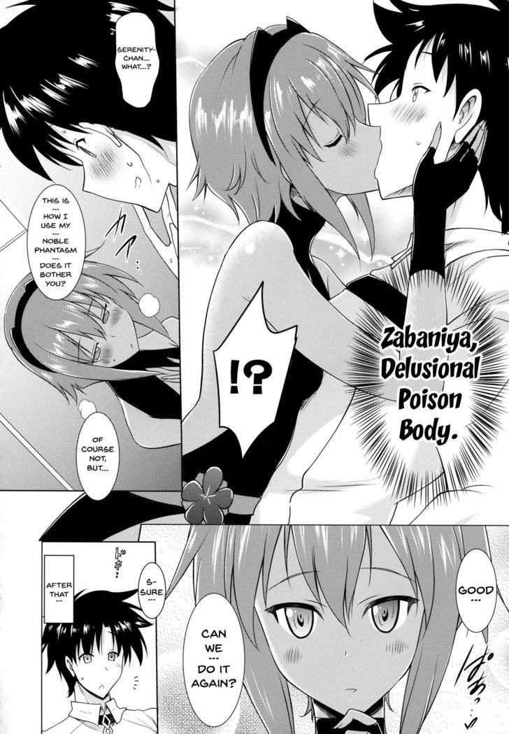 Seihitsu-chan to no Nukinuki Seikatsu | My Lewd Lifestyle with Seihitsu-chan