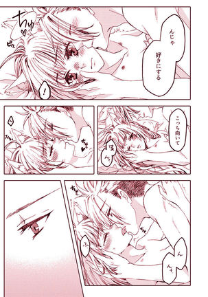 Pillow talk Page #18