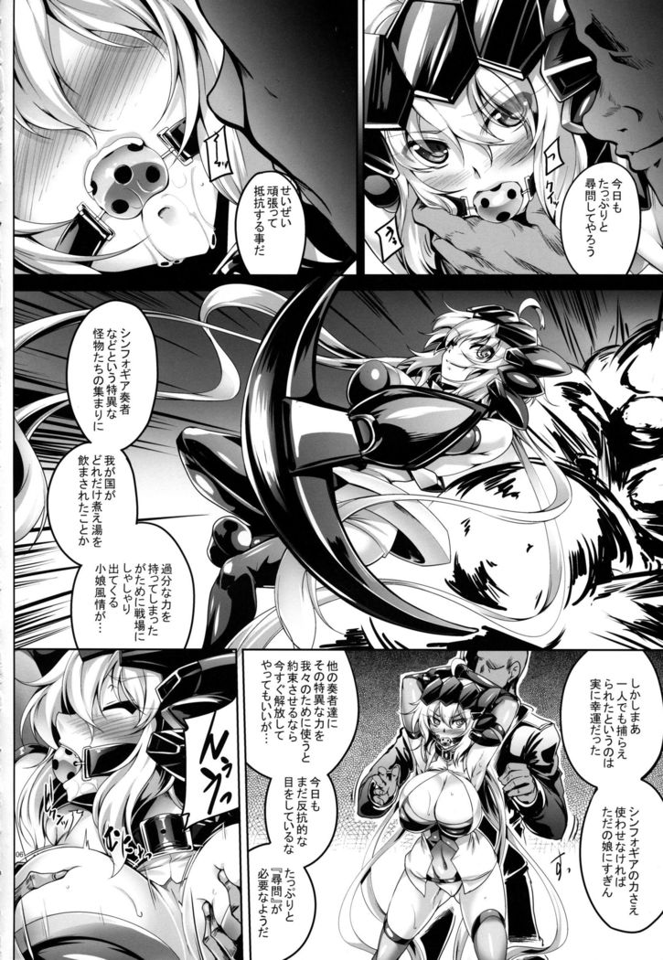 GUN!GUN!BULLET -XRATED-
