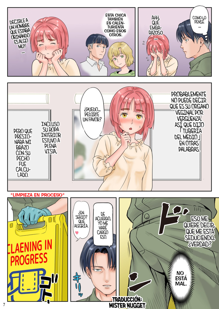 清掃員リヴァイとJKニファのR18漫画