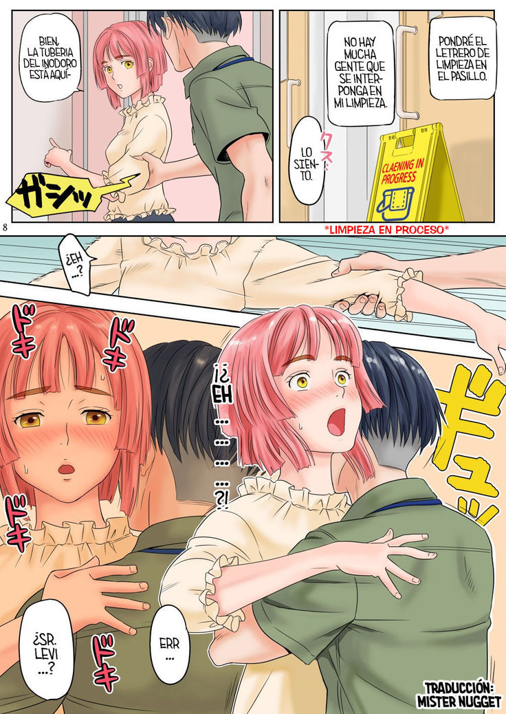 清掃員リヴァイとJKニファのR18漫画