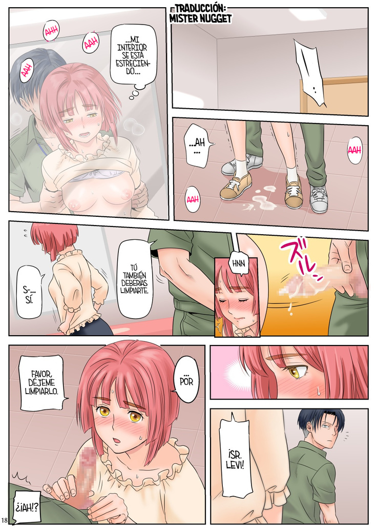 清掃員リヴァイとJKニファのR18漫画