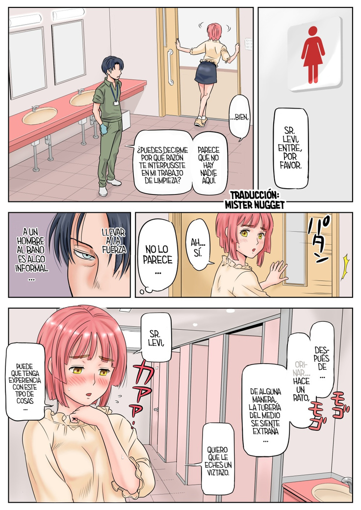 清掃員リヴァイとJKニファのR18漫画