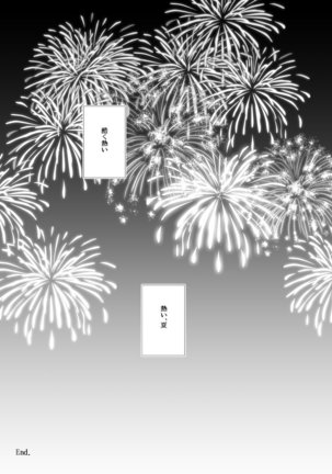 Utsuro u Hanabi, Natsu no Owari Page #23