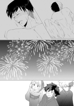 Utsuro u Hanabi, Natsu no Owari Page #20