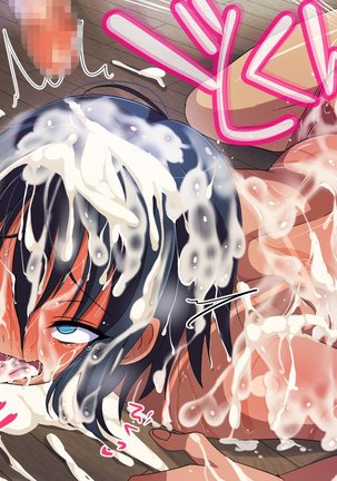Namaiki Shounen Onaho-ka Choukyou! | Training an Arrogant Boy to Be a Human Onahole! Page #201