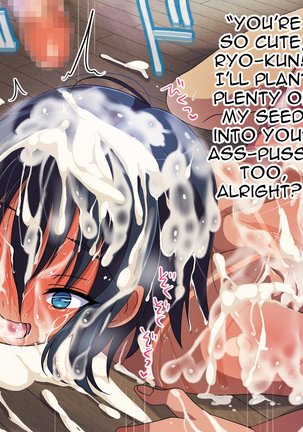 Namaiki Shounen Onaho-ka Choukyou! | Training an Arrogant Boy to Be a Human Onahole! Page #199