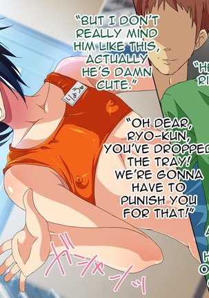 Namaiki Shounen Onaho-ka Choukyou! | Training an Arrogant Boy to Be a Human Onahole! Page #81