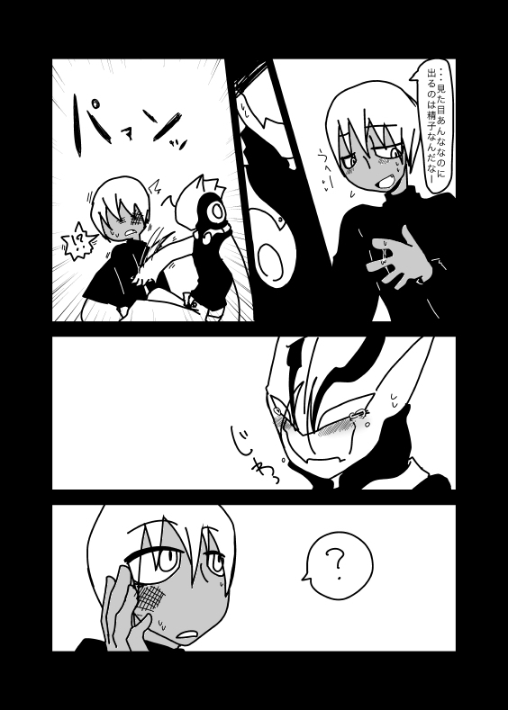 いちばんはじめのザプツェ本