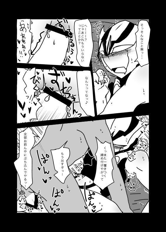 いちばんはじめのザプツェ本