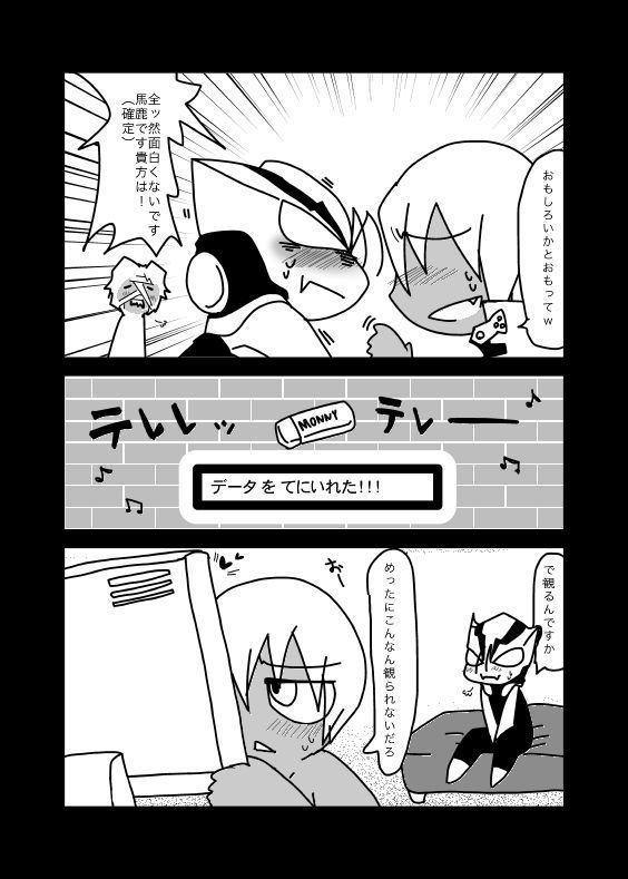 いちばんはじめのザプツェ本