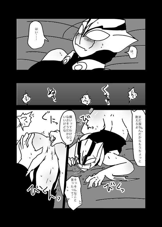 いちばんはじめのザプツェ本