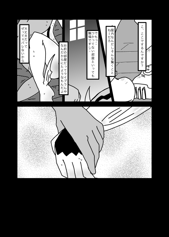 いちばんはじめのザプツェ本
