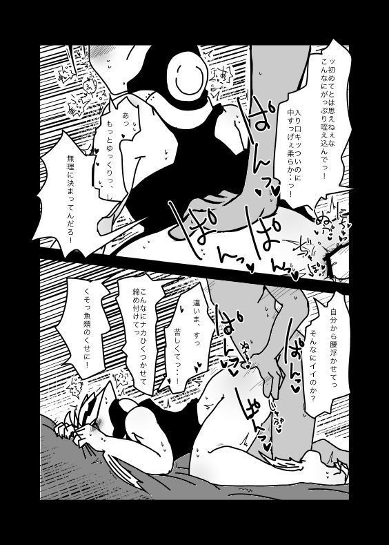 いちばんはじめのザプツェ本