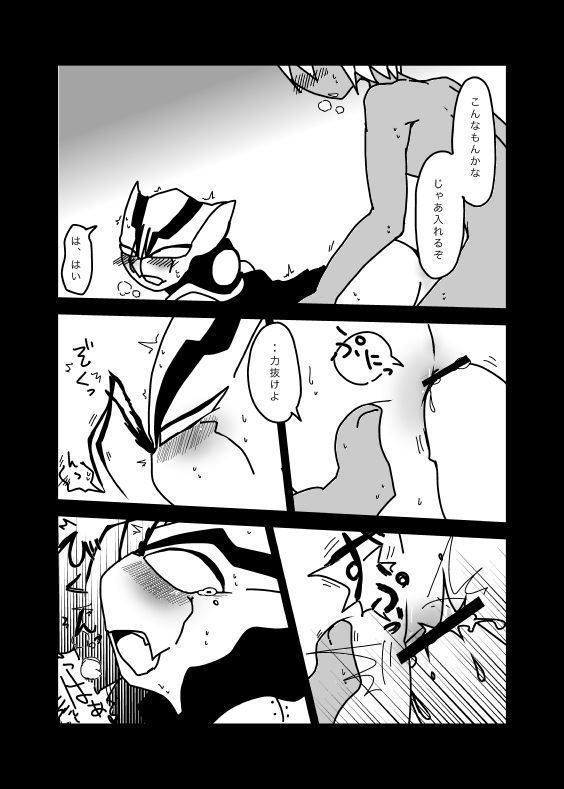 いちばんはじめのザプツェ本