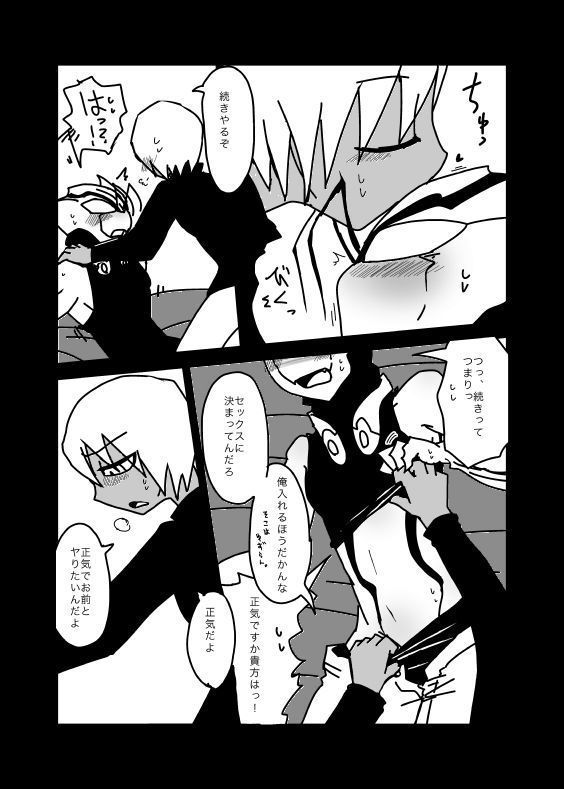 いちばんはじめのザプツェ本