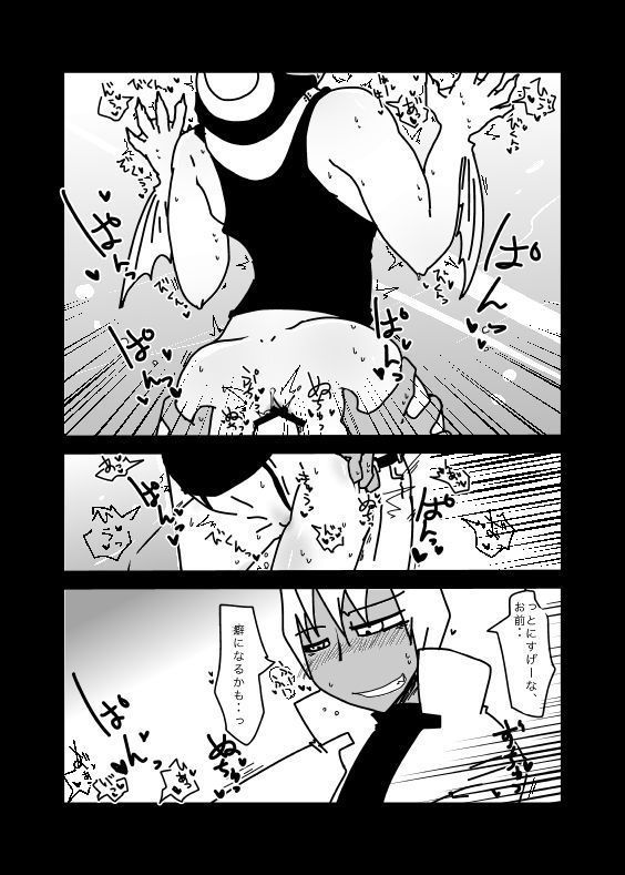 いちばんはじめのザプツェ本